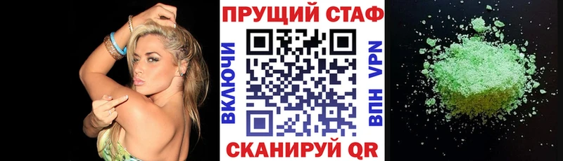 Наркотические вещества Когалым НБОМе APVP ГАШИШ МАРИХУАНА