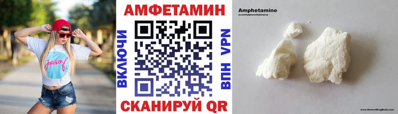 АМФЕТАМИН Premium  как найти закладки  кракен вход  Когалым 