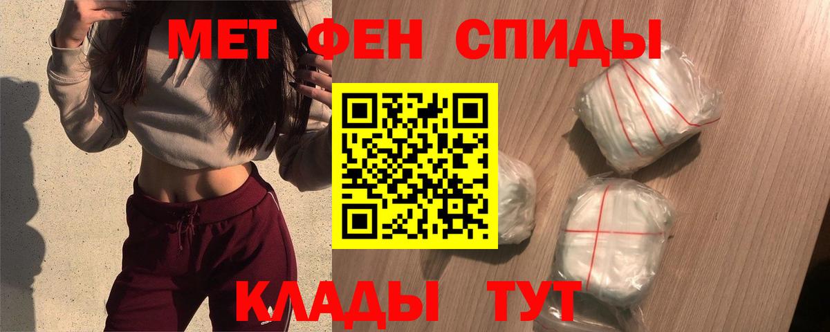 АМФ 98%  АМФЕТАМИН  Амфетамин  Когалым  Вход с VPN 