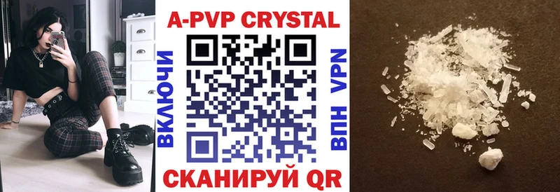 где можно купить наркотик  Когалым  APVP СК 