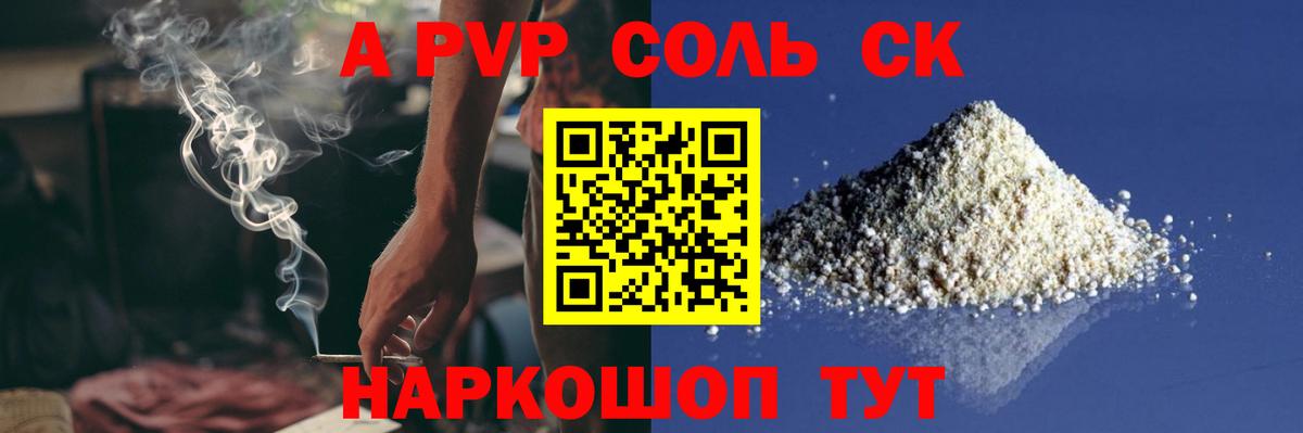 Когалым  А ПВП VHQ  Вход с VPN  А ПВП  A PVP мука 