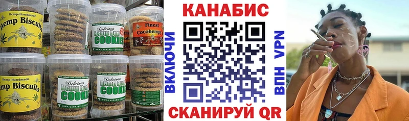 мега ONION  Когалым  Печенье с ТГК марихуана  наркошоп 
