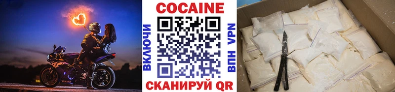 КОКАИН VHQ  Когалым 