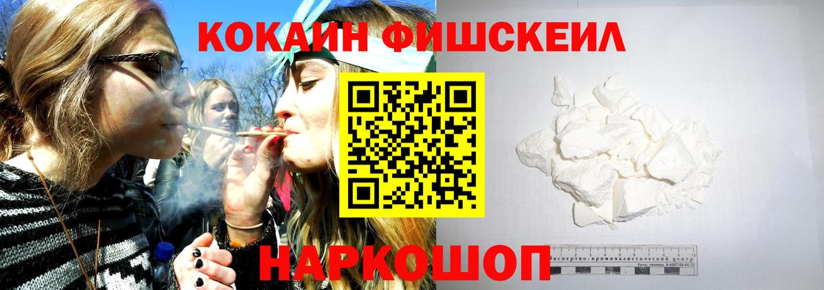 Когалым  КОКАИН Эквадор  Вход с VPN  Cocaine Колумбийский 