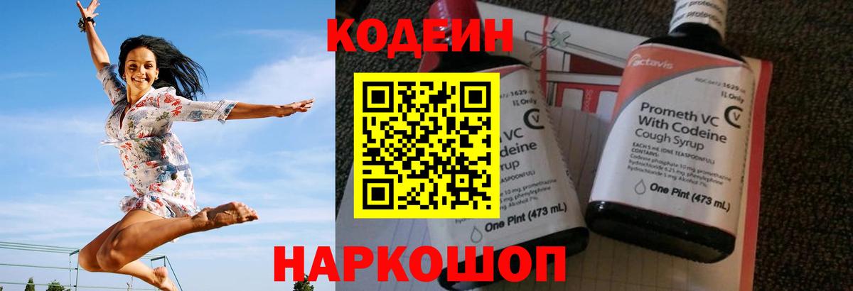 Марихуана  Вход с VPN  Когалым  ГАШИШ  Амфетамин   ГАШИШ  Alpha-PVP СОЛЬ кристаллы  Каннабис  Меф МЯУ МЯУ кристаллы  Cocaine 