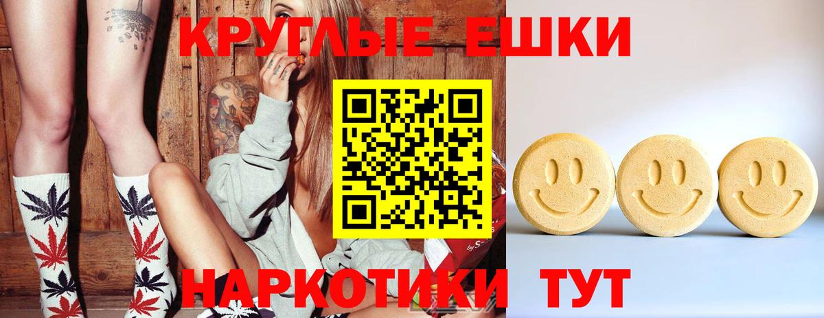 Когалым  закладки  Вход с VPN  Экстази  сайты даркнета клад  Экстази 280мг  ЭКСТАЗИ таблы 