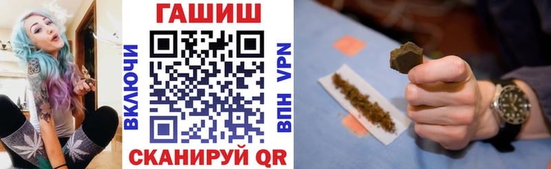 наркотики  Когалым  ГАШИШ гашик 