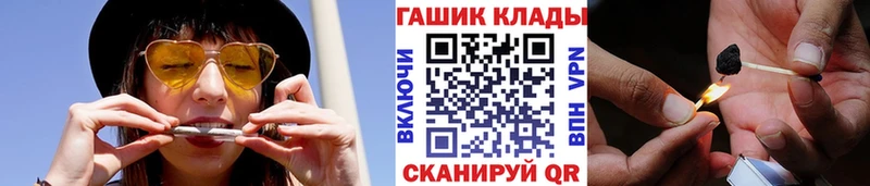 Гашиш убойный Когалым