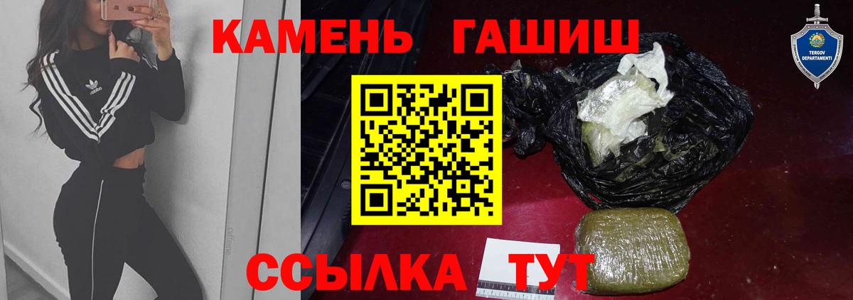 Гашиш индика сатива Когалым