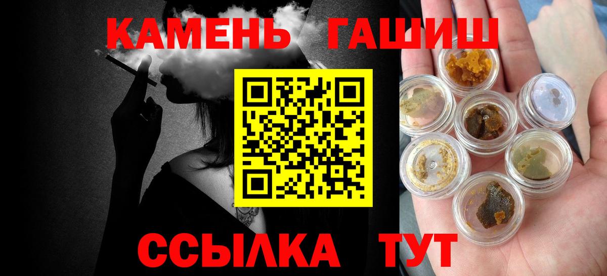 Когалым  ГАШ Cannabis  Вход с VPN 