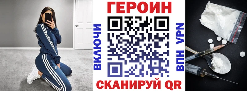 Героин Афган  продажа наркотиков  Когалым 