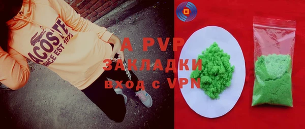 соль курить ск Заволжск