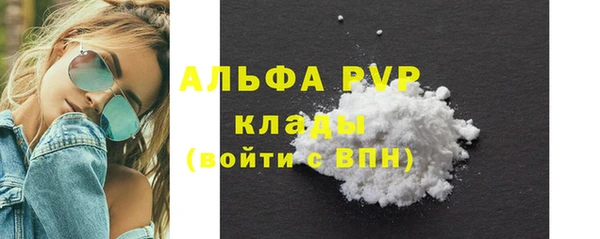сатива Зеленодольск