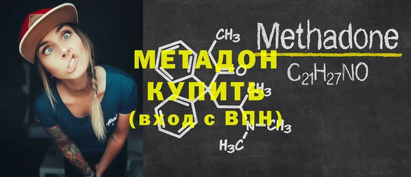 мефедрон VHQ Зеленокумск