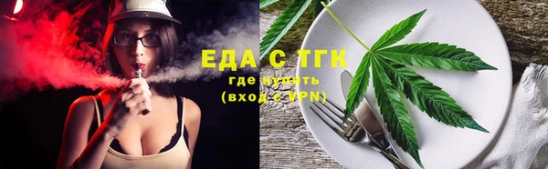 мефедрон VHQ Зеленокумск