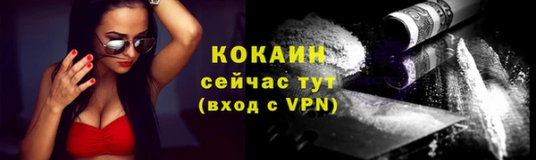 мефедрон VHQ Зеленокумск