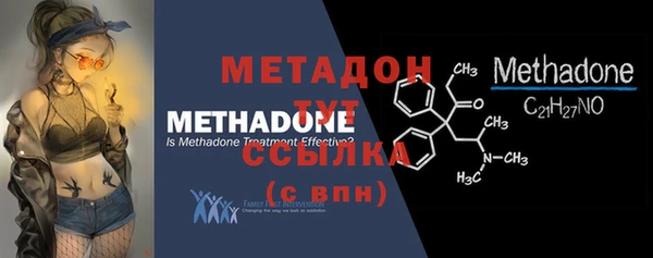 мефедрон VHQ Зеленокумск