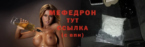мефедрон VHQ Зеленокумск