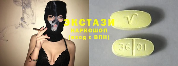мефедрон VHQ Зеленокумск