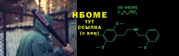 сатива Зеленодольск