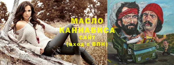 соль курить ск Заволжск