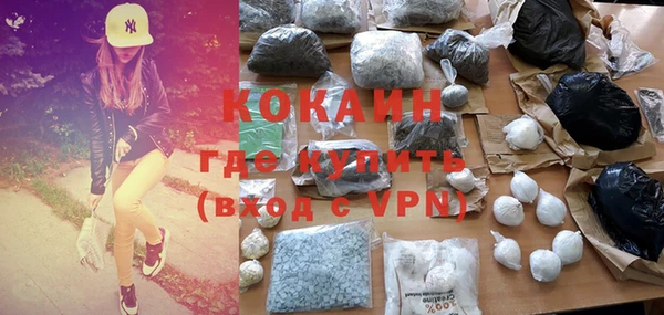мефедрон VHQ Зеленокумск