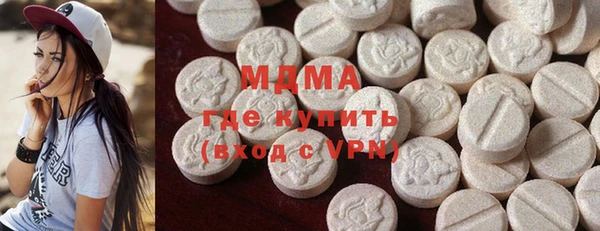 соль курить ск Заволжск