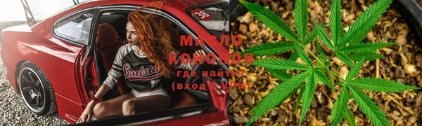 мефедрон VHQ Зеленокумск