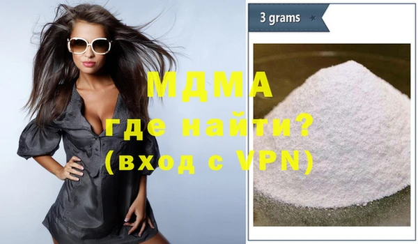 мефедрон VHQ Зеленокумск