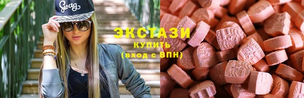 сатива Зеленодольск