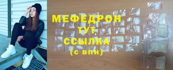 сатива Зеленодольск