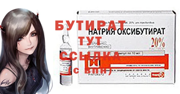 мефедрон VHQ Зеленокумск