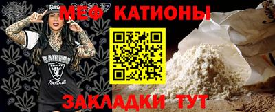 марихуана Камышлов