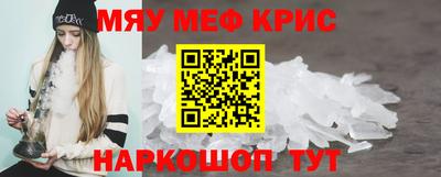 мескалин Кандалакша