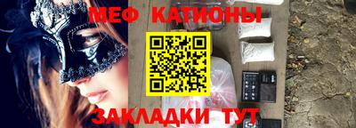 мескалин Кандалакша