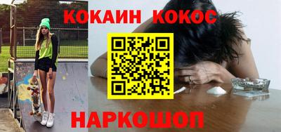 марихуана Камышлов