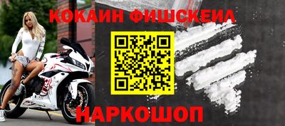 мескалин Кандалакша