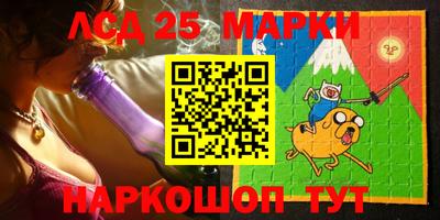 мескалин Кандалакша