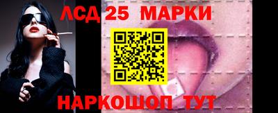 мескалин Кандалакша