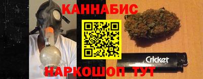 мескалин Кандалакша