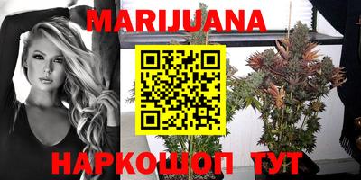 мескалин Кандалакша