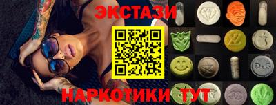 мескалин Кандалакша