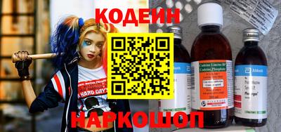 марихуана Камышлов