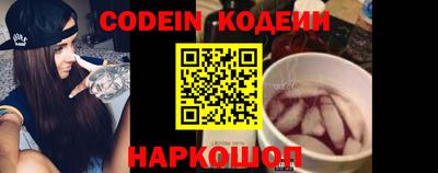 мескалин Кандалакша