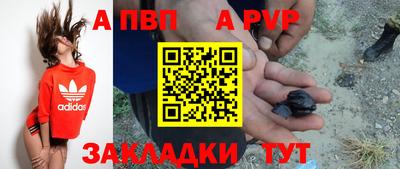 мескалин Кандалакша
