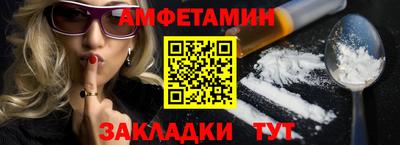 мескалин Кандалакша