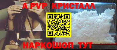скорость Канаш