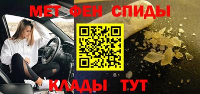 скорость Канаш