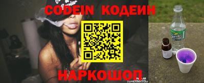 мескалин Кандалакша
