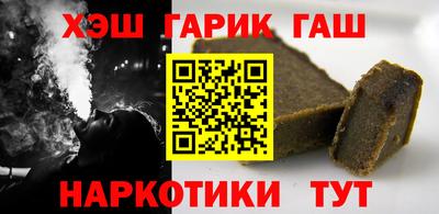 марихуана Камышлов